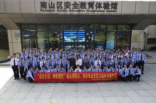 福永街道網(wǎng)格員赴南山“取經(jīng)”，安全教育體驗(yàn)館成安防技能提升新課堂