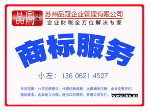 一站式解決方案 工商注冊、代理記賬與廣告設(shè)計